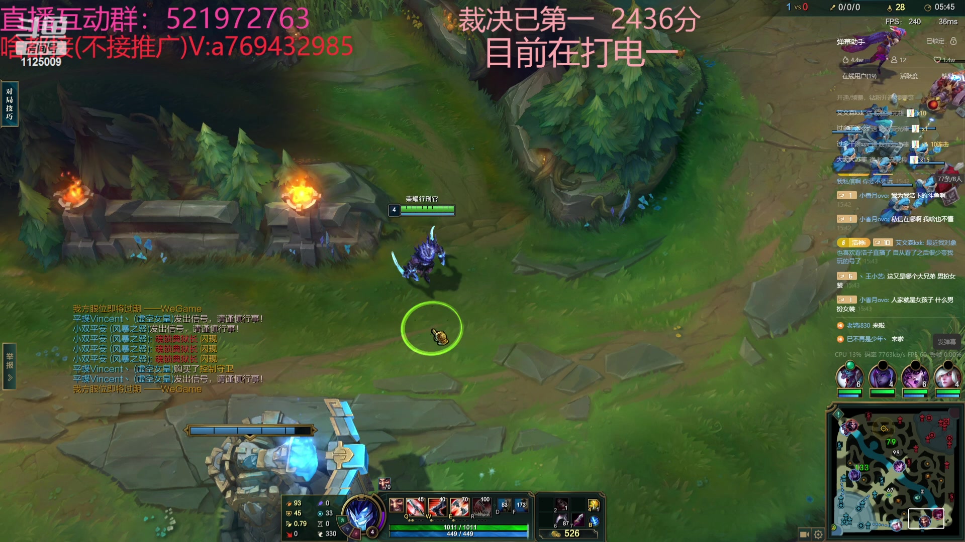 【2023-12-18 15点场】浩神AD丶：峡谷千分AD随便玩玩