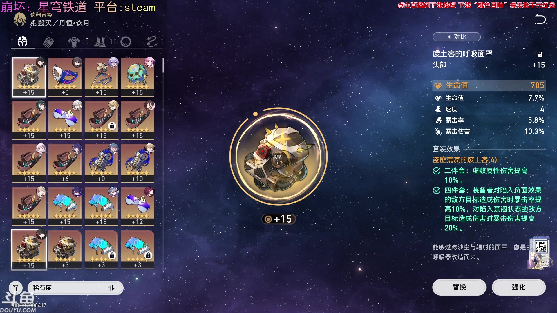 【2023-12-27 17点场】荣耀洋洋：【洋洋】 小众，独立，单机游戏！