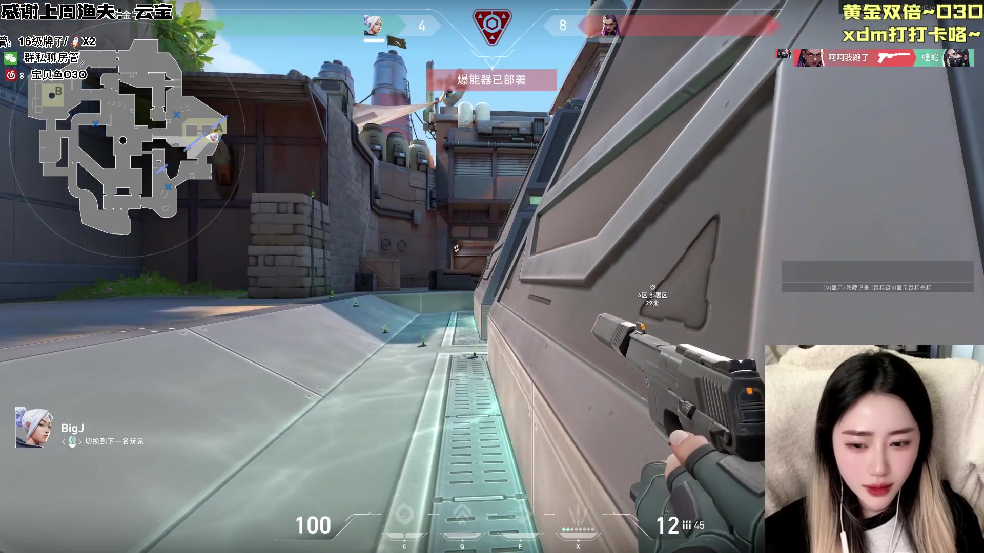 【2023-12-27 15点场】宝贝鱼O3O：宝贝鱼：头来-。-