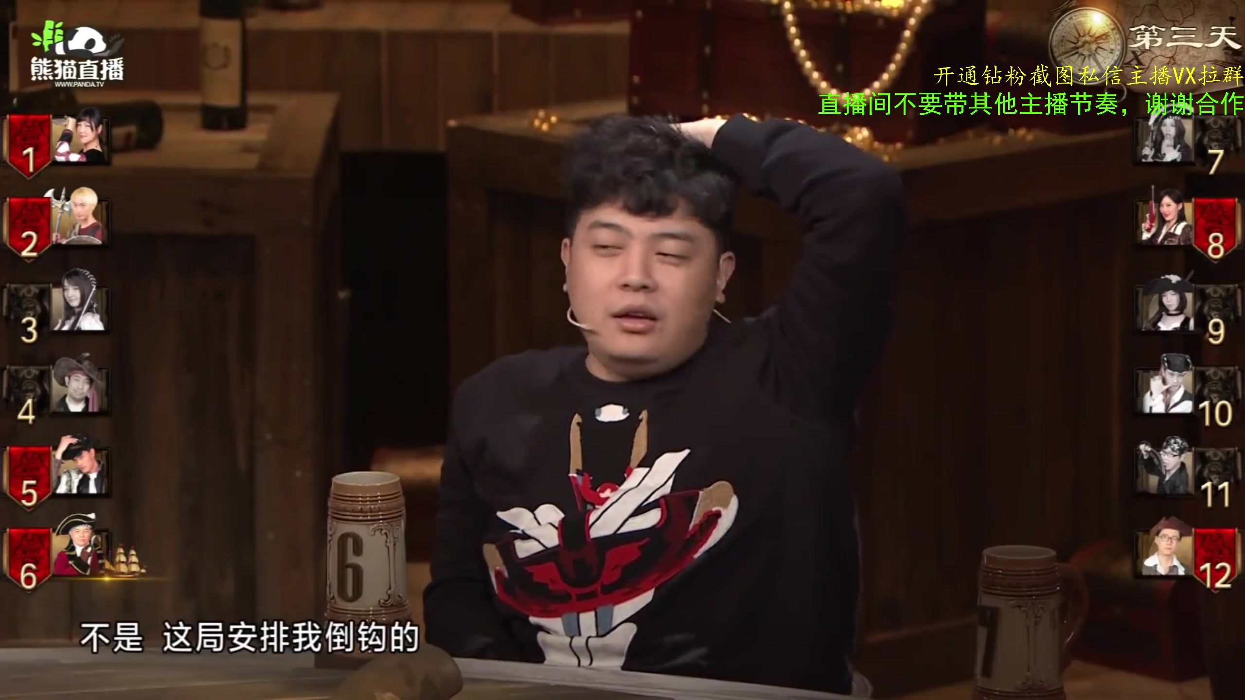 【2023-12-27 14点场】ZippO宝哥：健康哥上线！！！