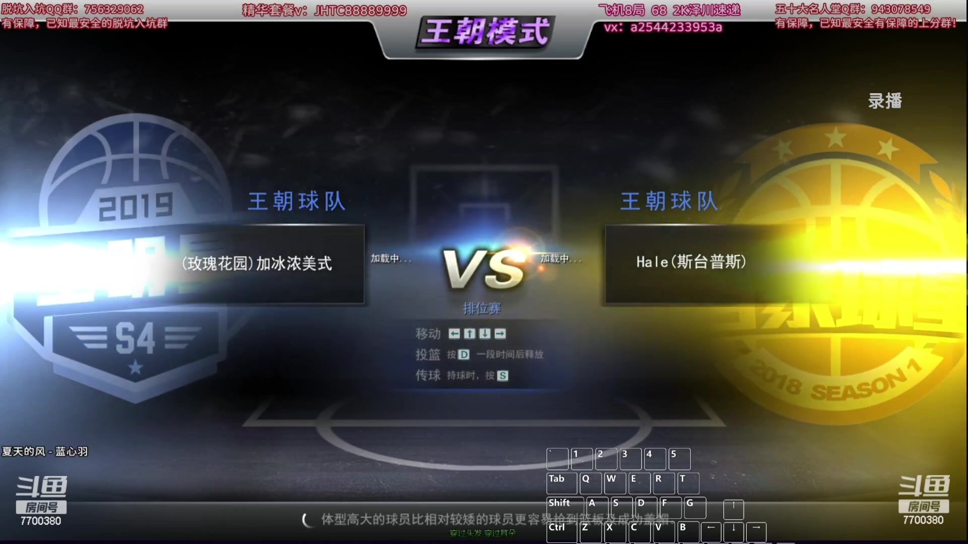 【2023-12-22 10点场】XY丶王泽川：2KOL王朝主播！