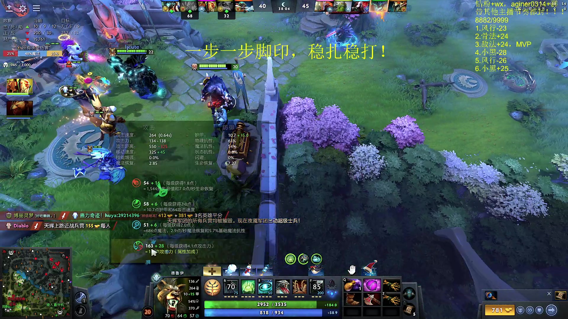 【2023-12-27 17点场】Zhou陈尧：来了来了~ 88660