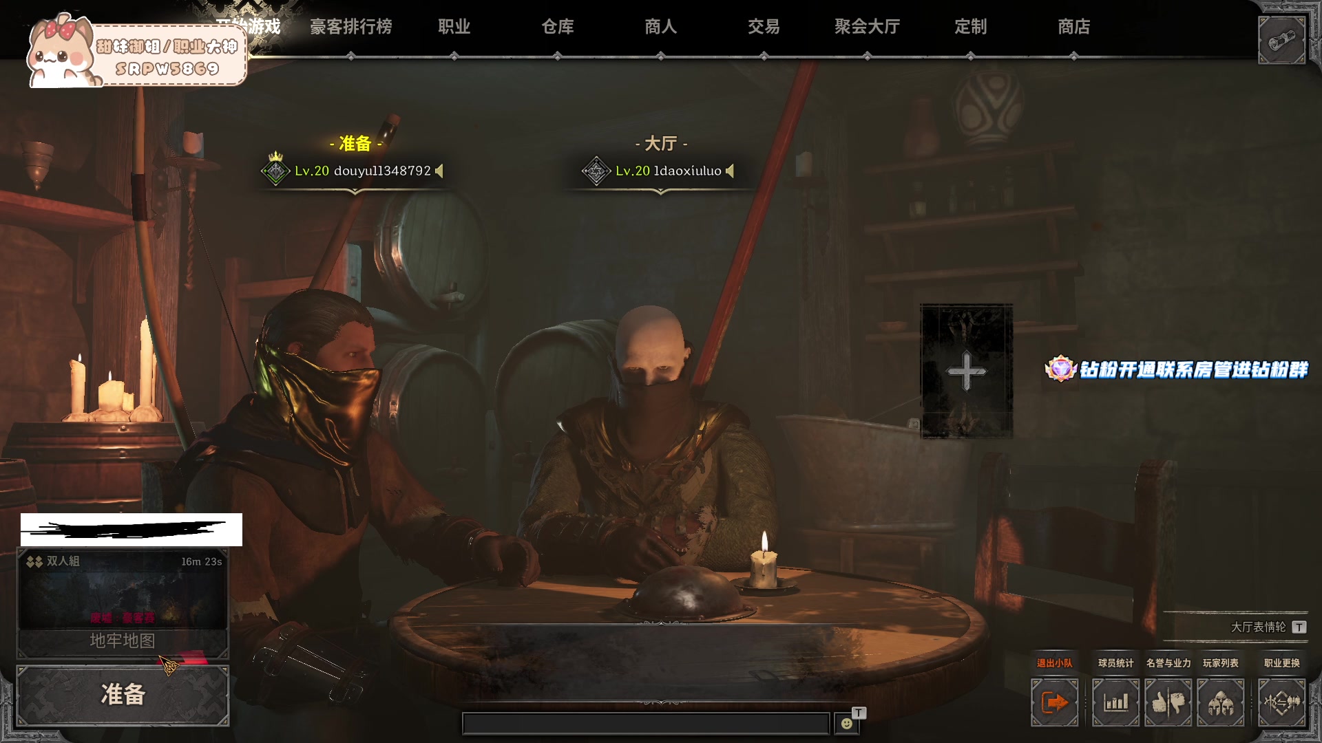【2023-12-26 23点场】T149丶：Game Over