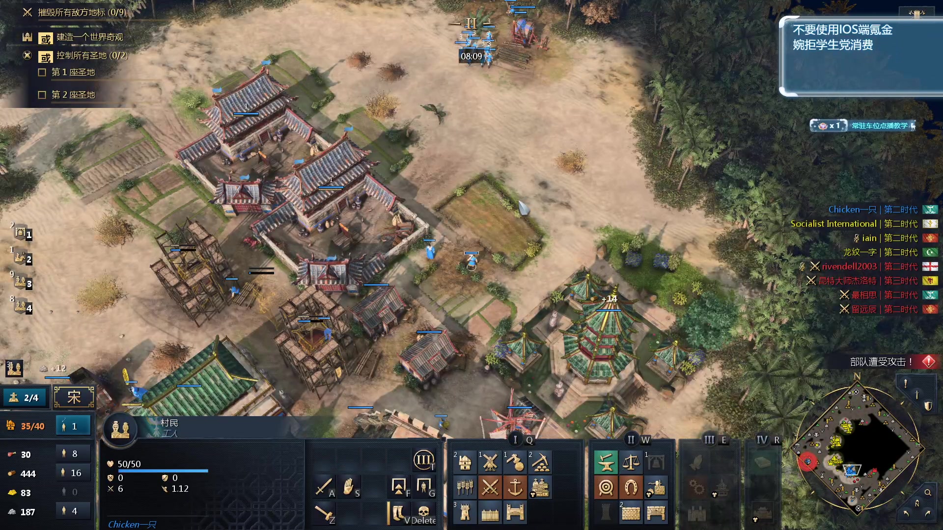 【2023-12-27 00点场】顾非池：帝国时代Ⅳ，游戏性荒最佳选择经耐玩好学！