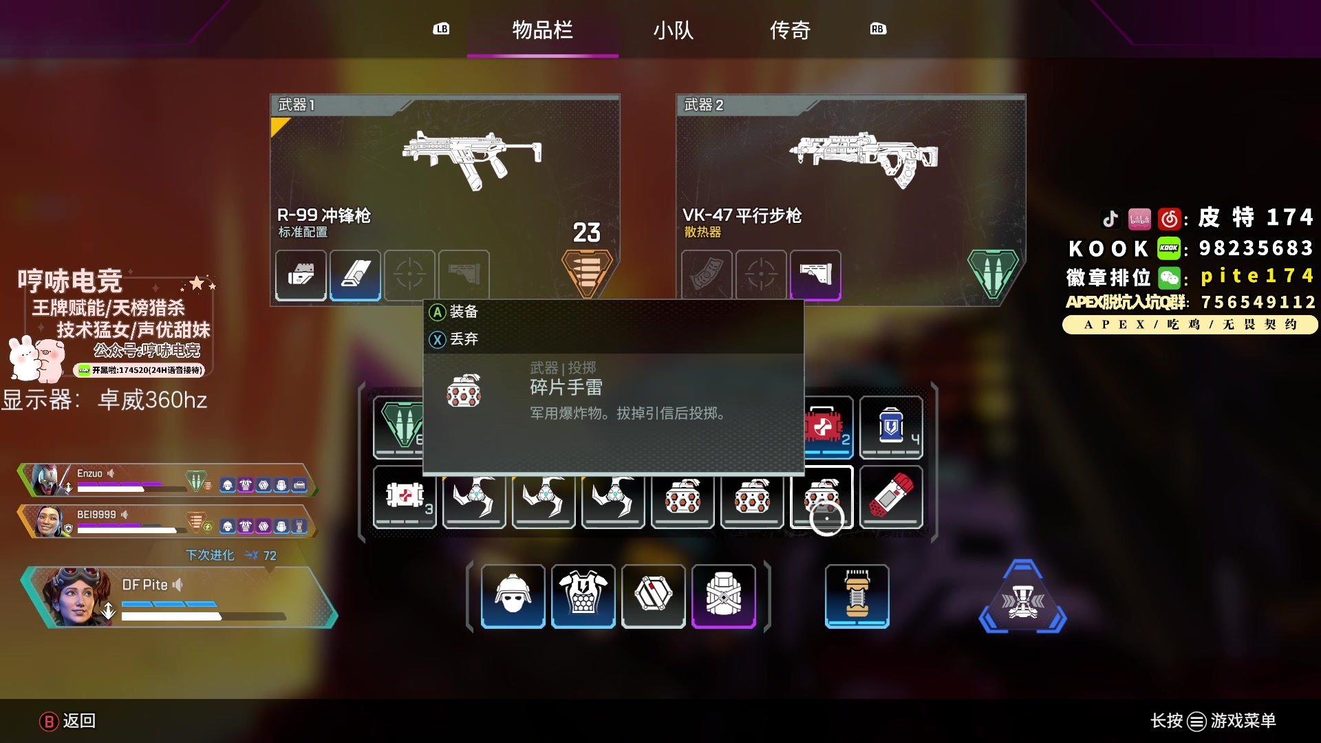 【2023-12-27 01点场】皮特174：双倍亲密 双倍上限