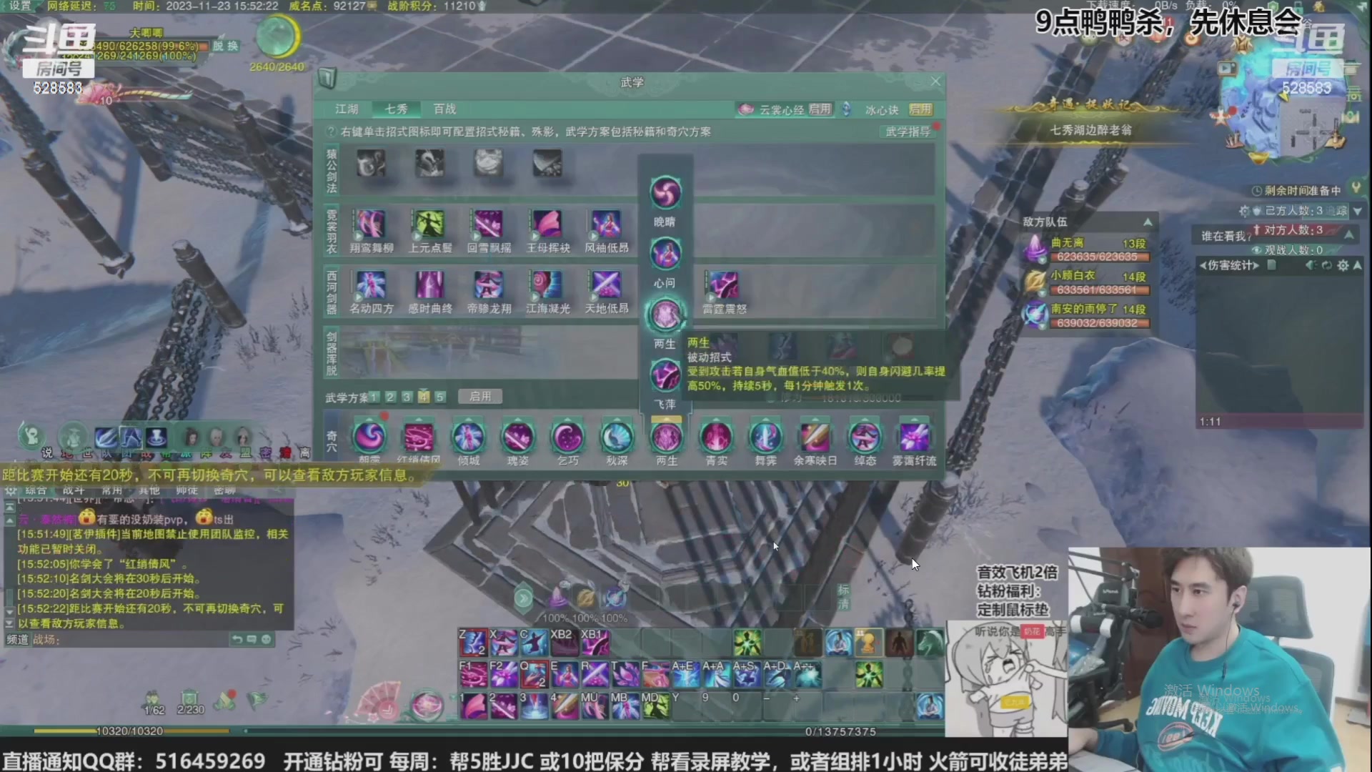 【2023-12-27 09点场】忆旧年丶：快乐5奶散排2700