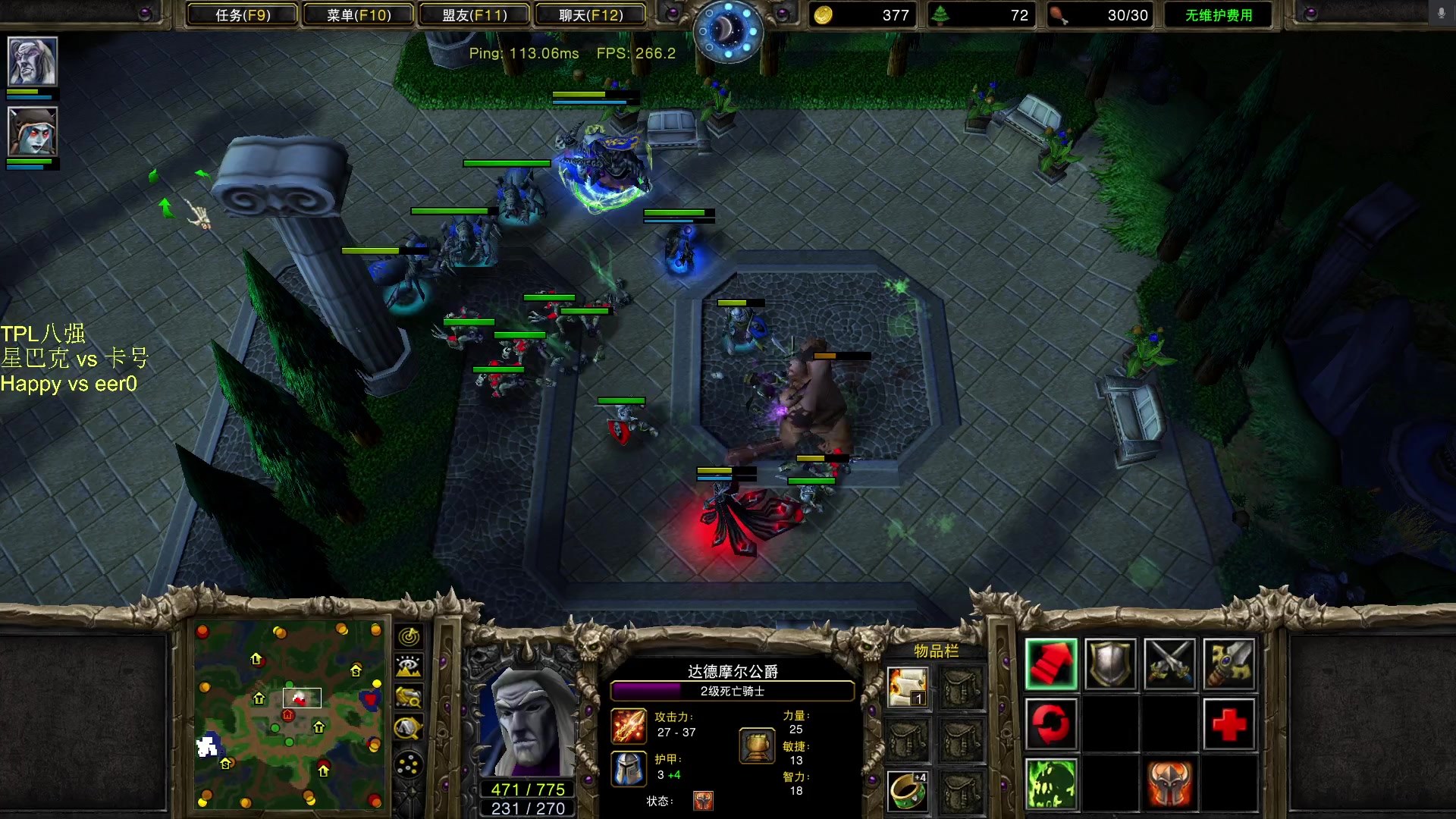 【2023-12-27 20点场】iameer0：【直播】7点TPL八强开战