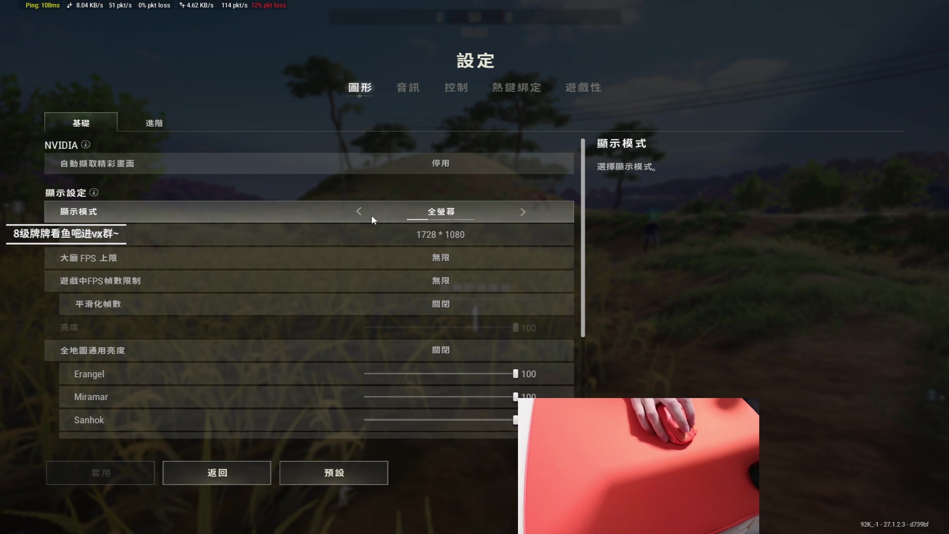 【2023-12-26 19点场】九二楷之丶92K：练练枪玩游戏