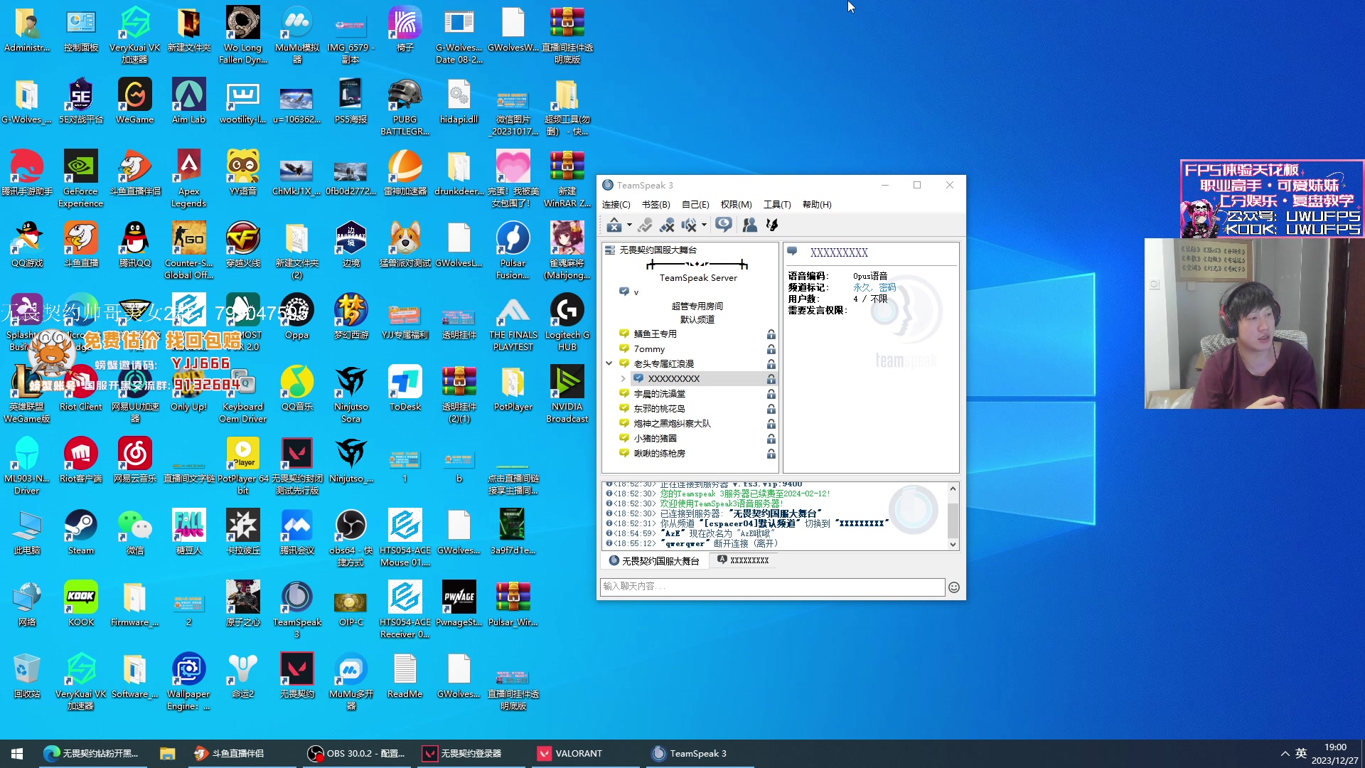 【2023-12-27 18点场】yjjimpaopao：27号比赛ASE-NIP 2点来