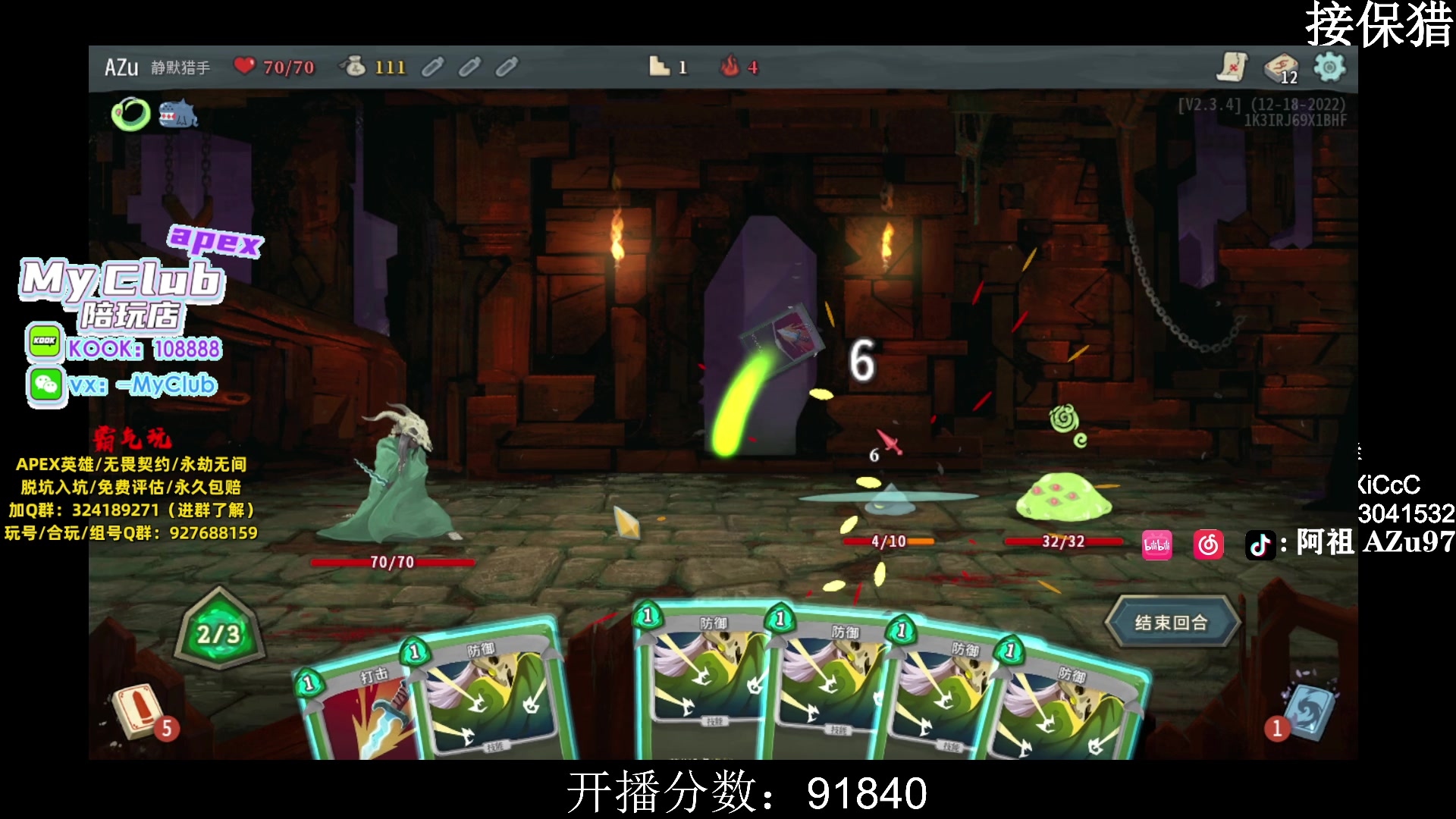 【2023-12-25 16点场】阿祖AZu2tap：变强变强！！！