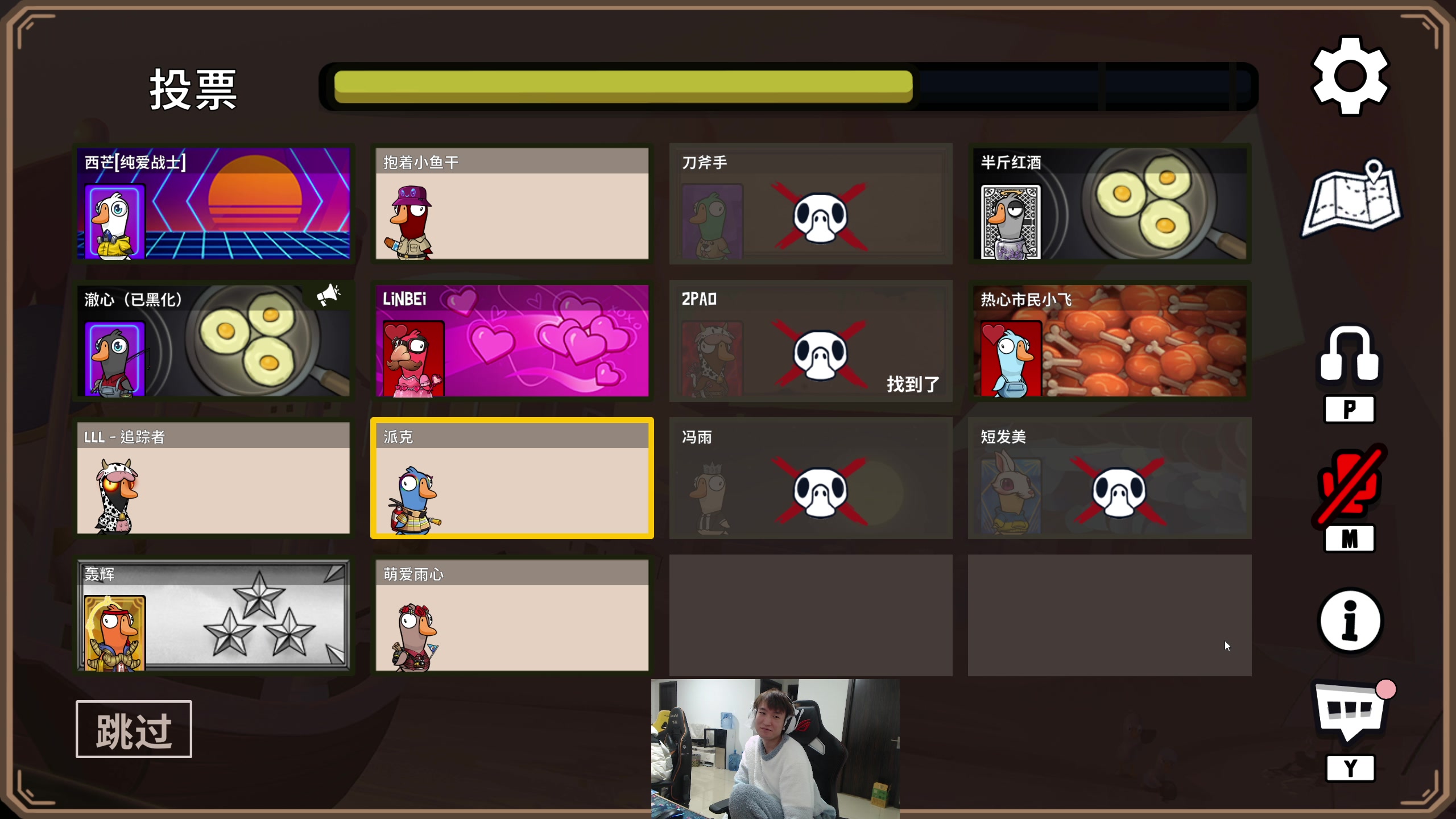 【2023-12-27 18点场】余小C真的很强：余小C：峡谷之巅冲！