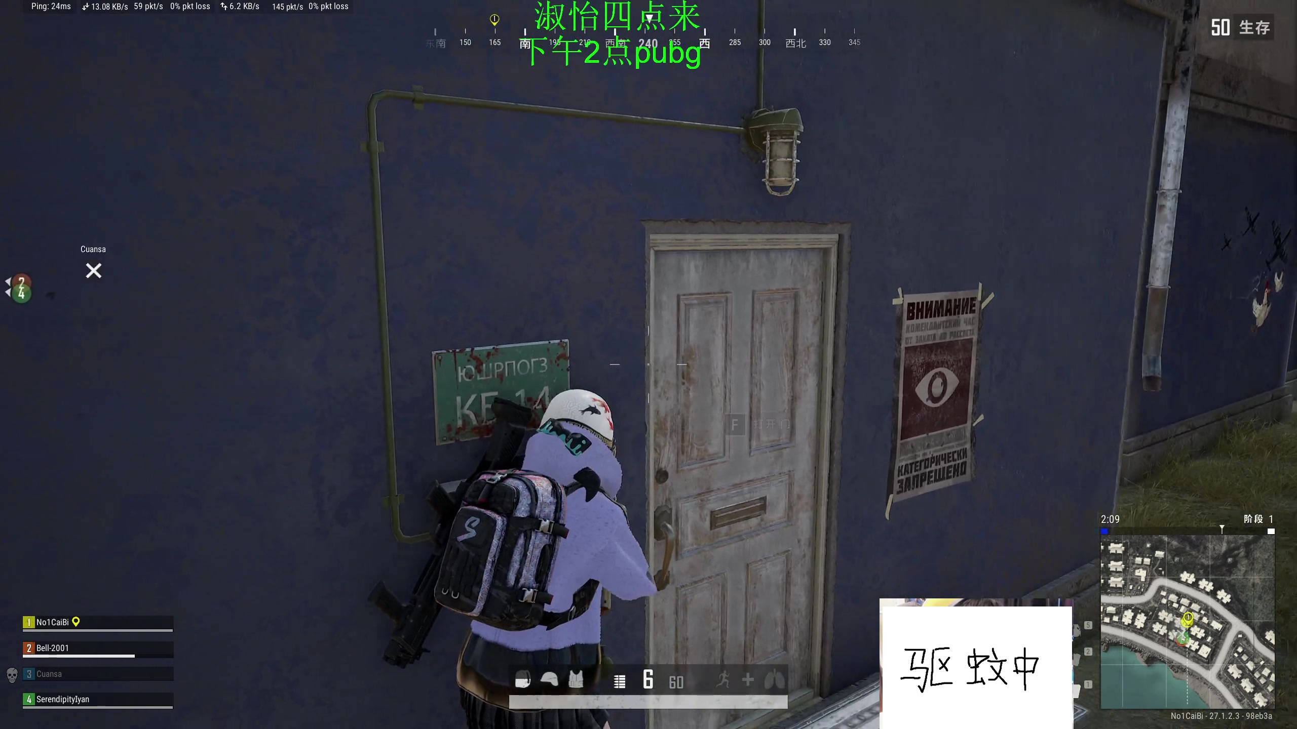 【2023-12-27 13点场】不2不叫周淑怡：耗子：西部猛男  双倍亲密度