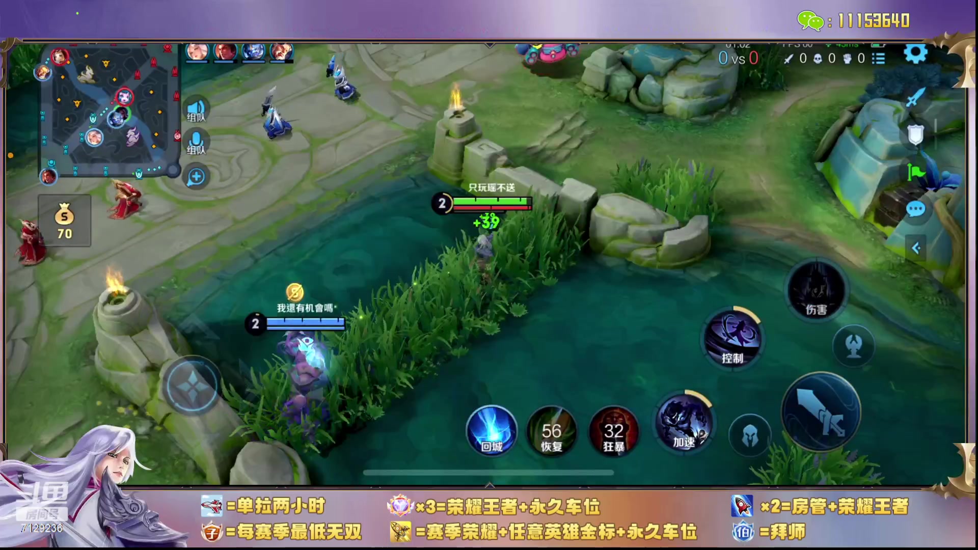 【2023-12-27 19点场】HK提笔：【15国服打野】二带三连胜