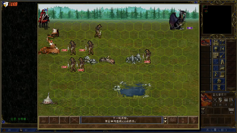 【格斗游戏】战神_河池VR的精彩时刻 20231227 03点场