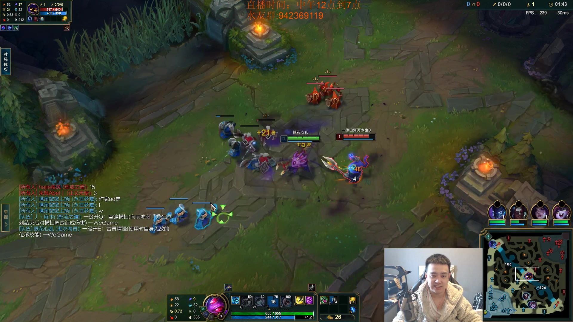 【2023-12-27 11点场】LOL丶摇摆：先攻鱼人500分以下把把乱杀.