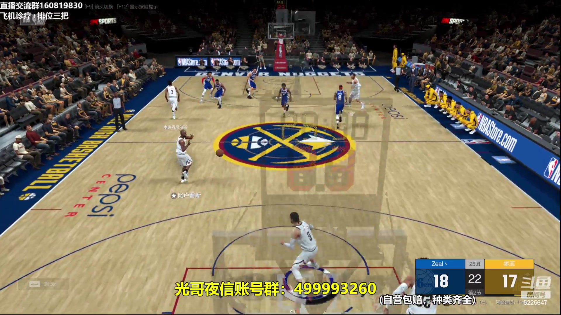 【2023-12-26 23点场】XY丶死鱼：死鱼ysy：晚上好兄弟们！！！