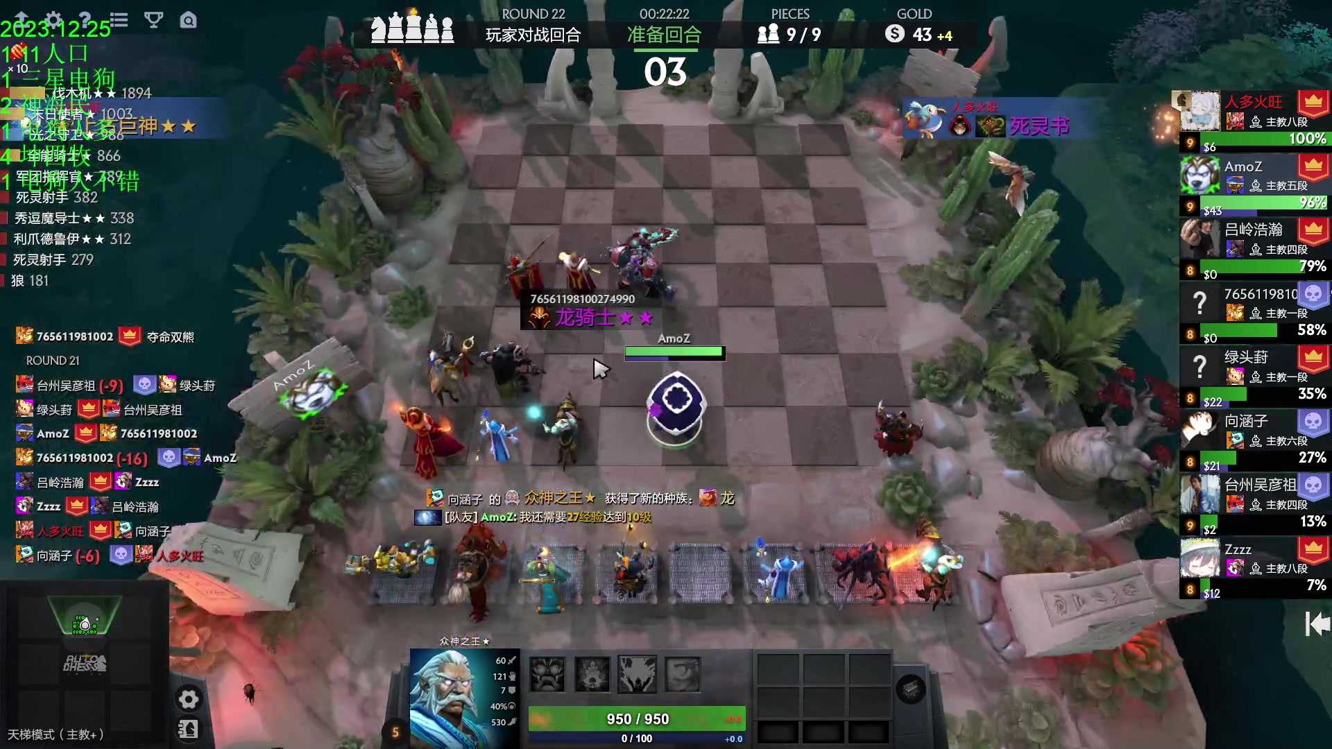 【2023-12-25 18点场】1874ooo：水花只能开在雨天