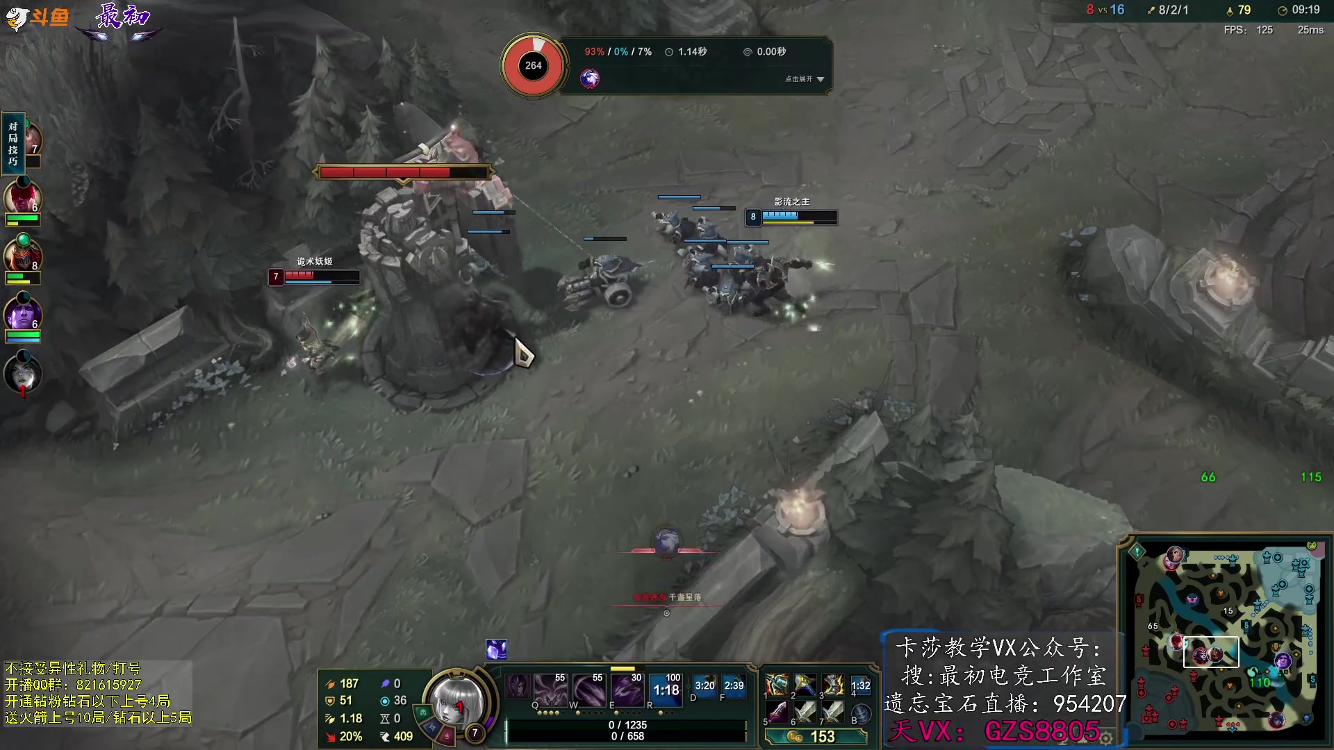 【2023-12-27 11点场】最初卡莎：最初：第一卡莎下路爆杀教学