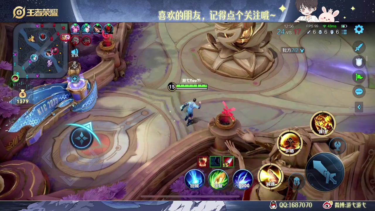 【2023-12-27 14点场】游弋：单排把把MVP 一把不输！