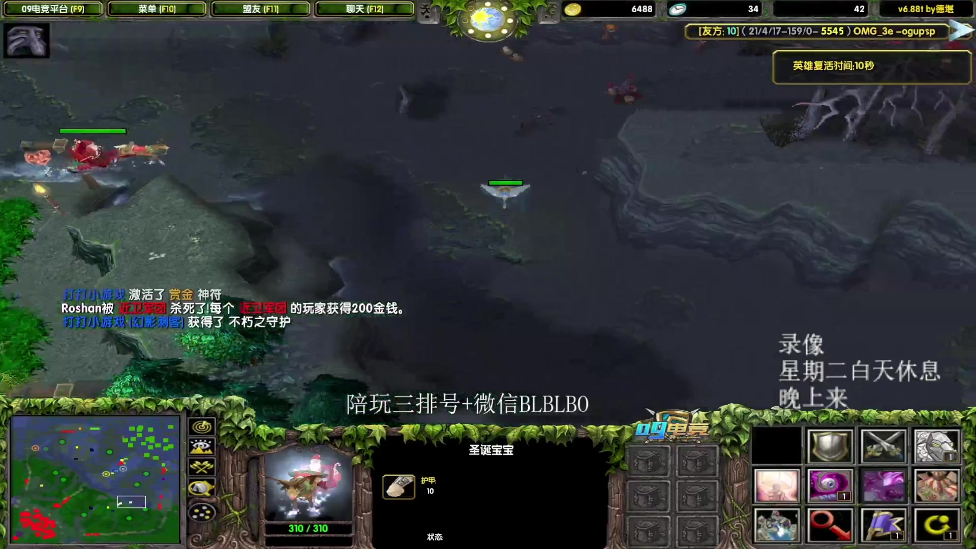 【2023-12-26 07点场】渣萌大表哥丨：星期二白天放一下录像，晚上来哦大家