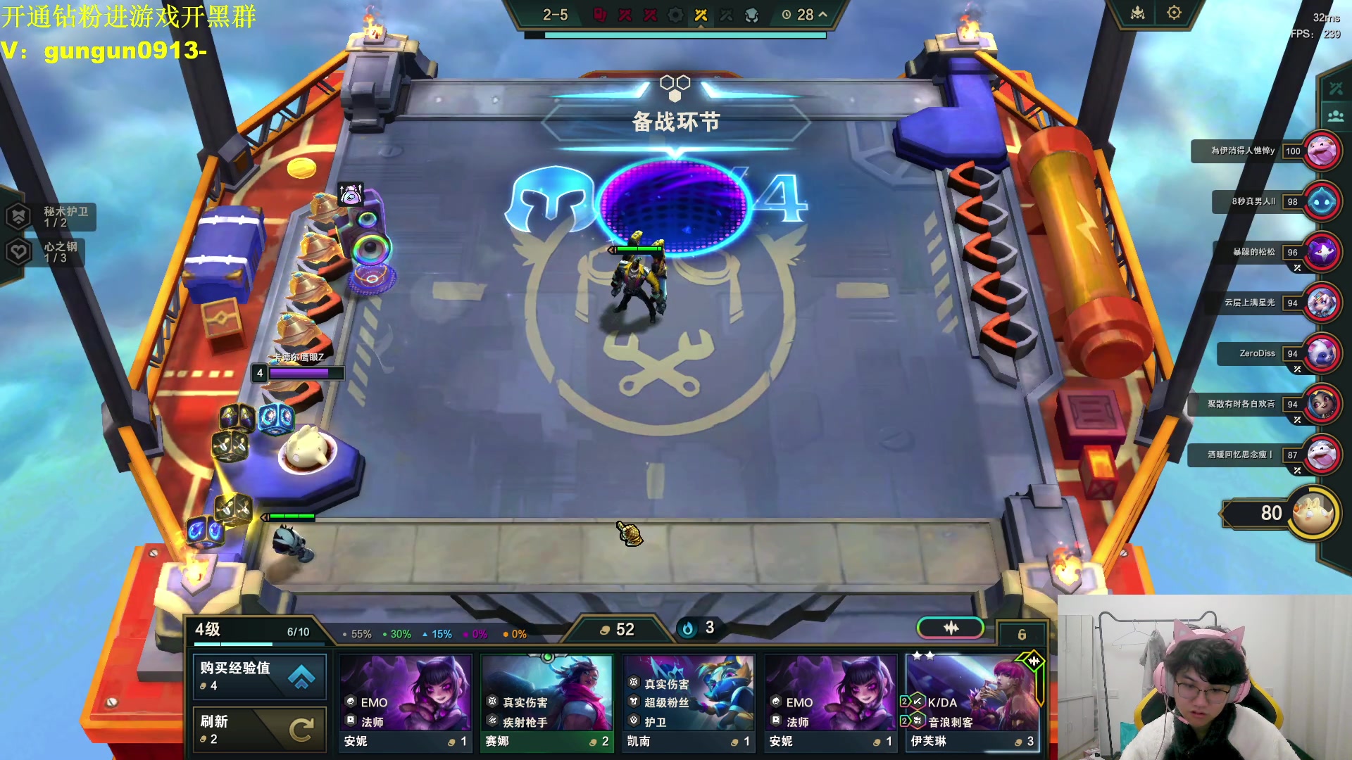 【2023-12-27 03点场】放逐大帝灬：27号晚上，我们不见不散！