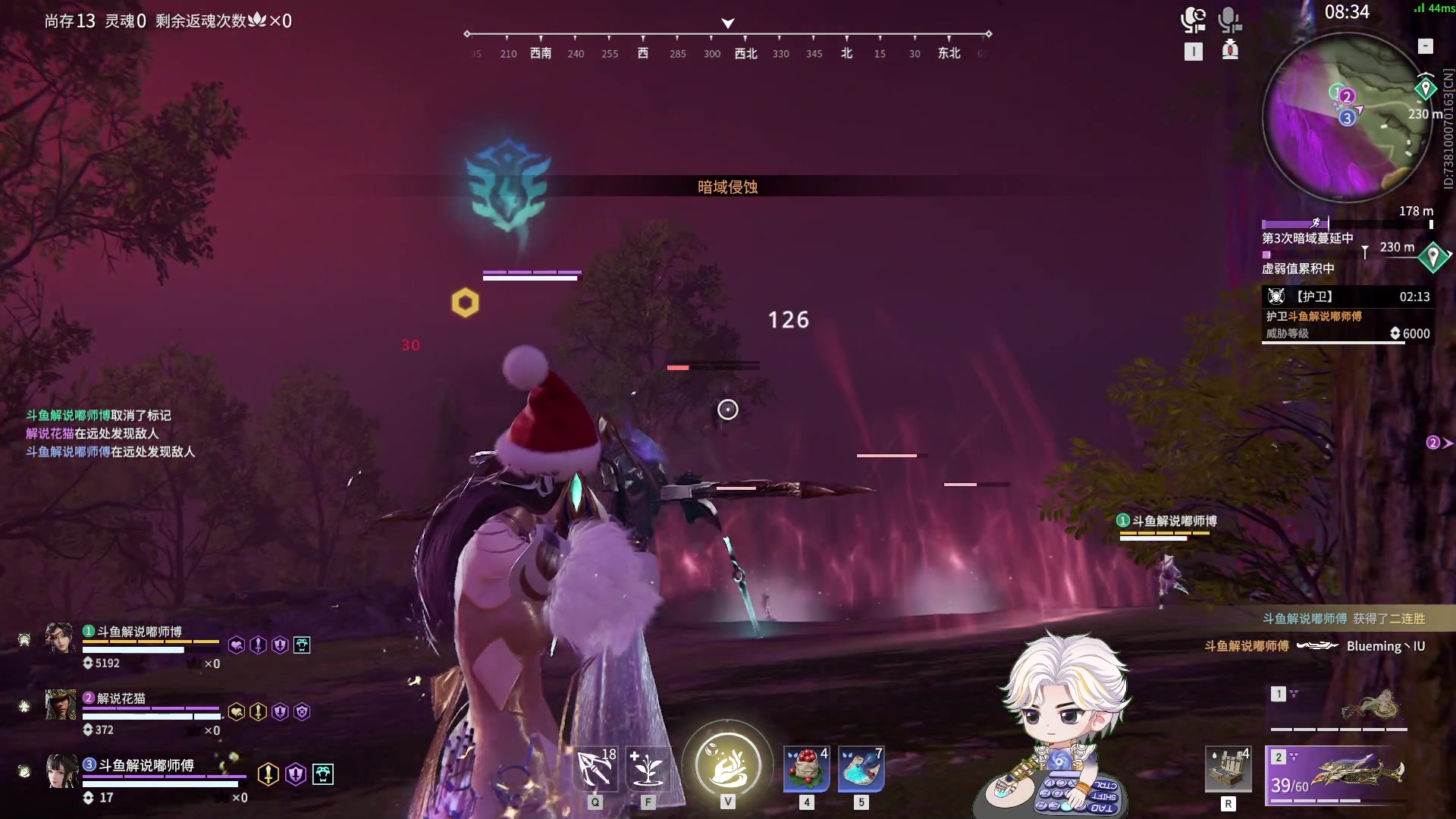 【2023-12-27 18点场】解说嘟师傅：你们不是会玩永劫无间吗？