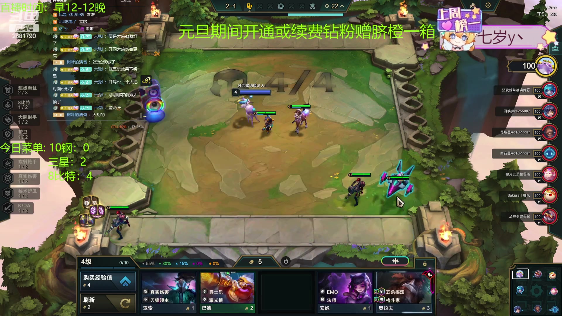 【2023-12-26 23点场】天下大同丨晴天：晴天：当心之钢遇上8比特