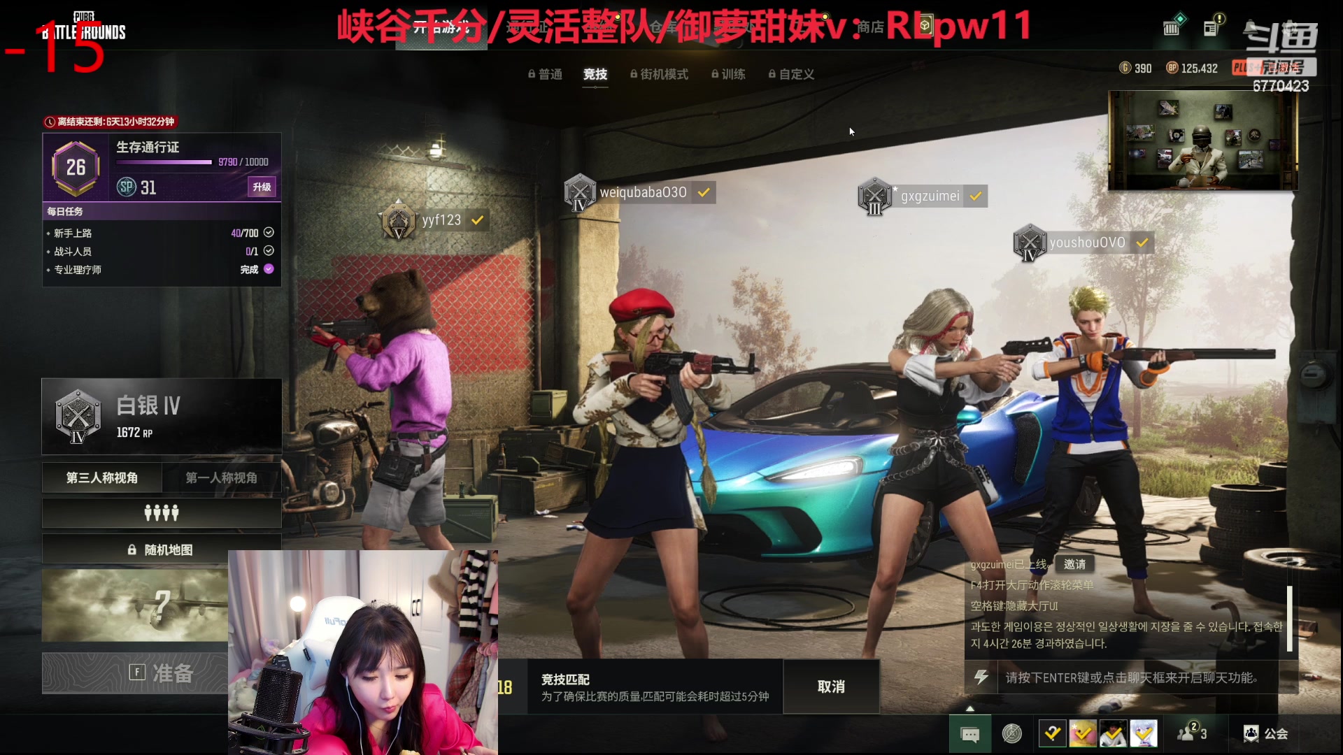 【2023-12-27 17点场】塔莉娅QAQ：社恐文静内向的小女生