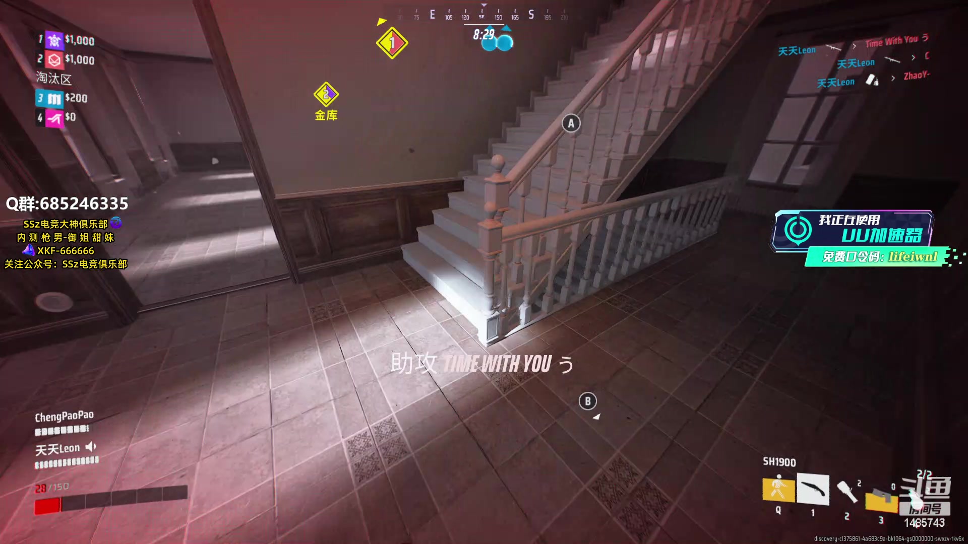 【2023-12-26 21点场】Lifeiwnl：今天和世一胖组排