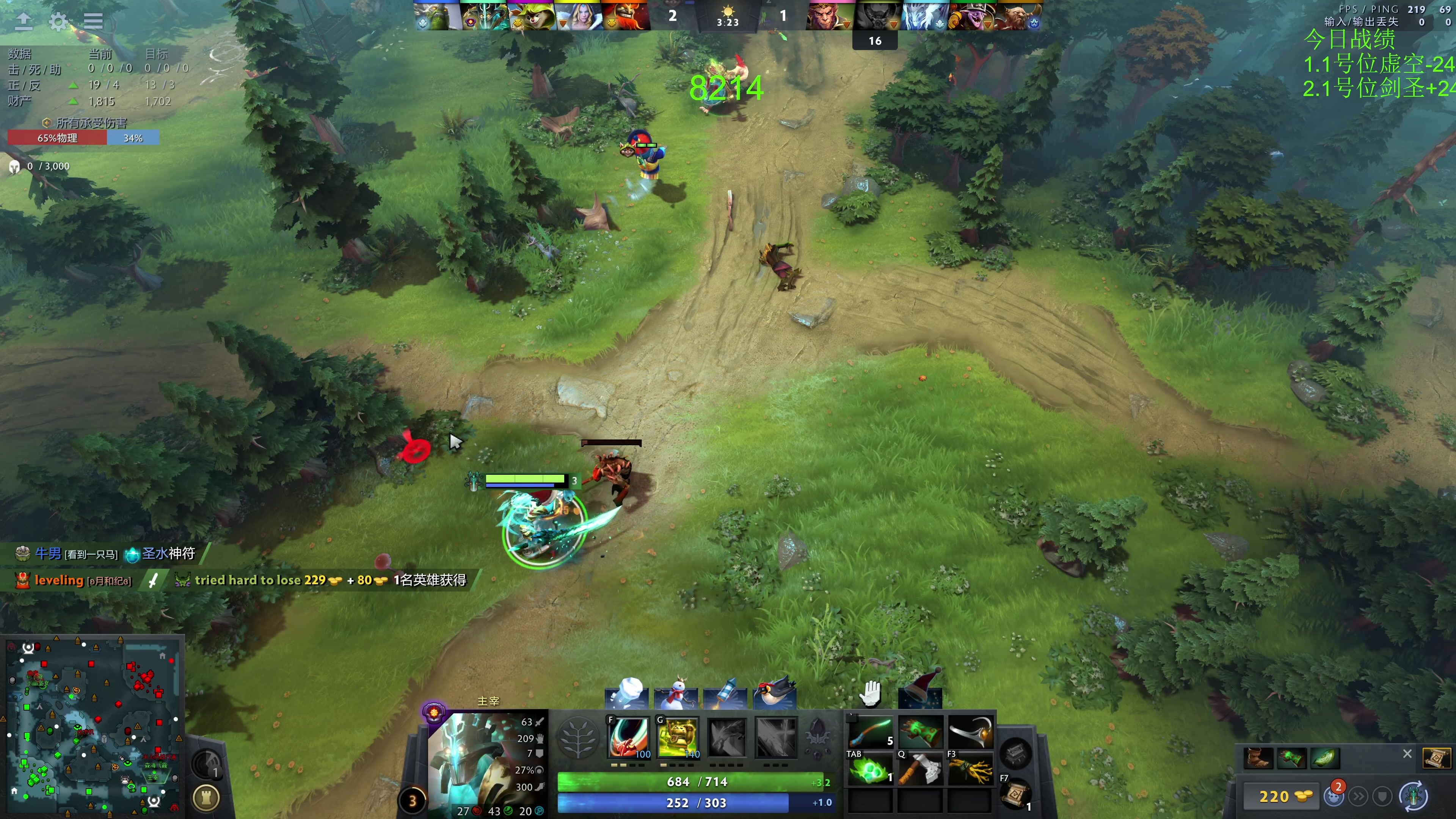 【2023-12-27 12点场】龚建ZSMJ：开心DOTA！