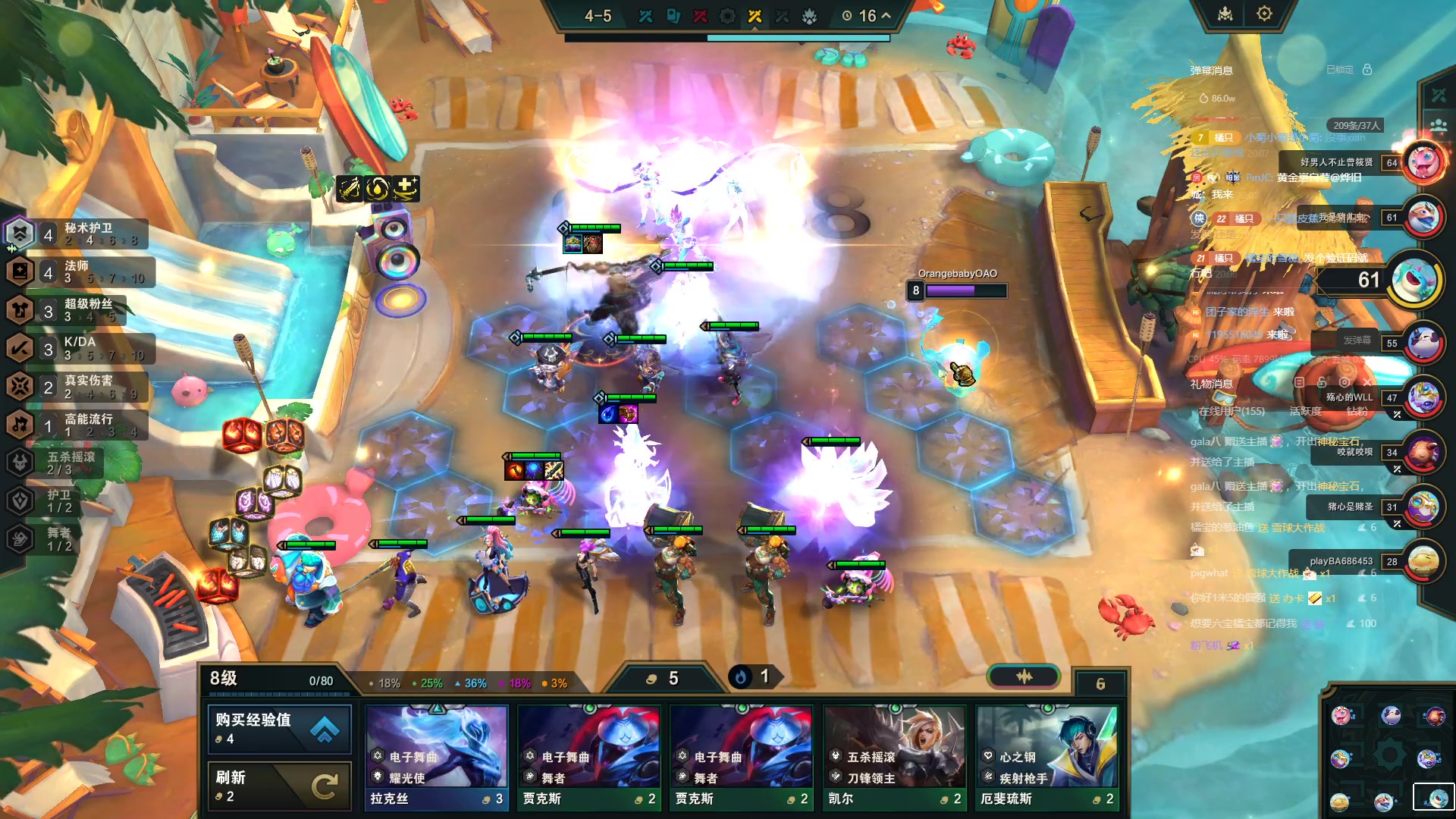 【2023-12-27 19点场】OrangebabyOAO：今天也是双倍鸭