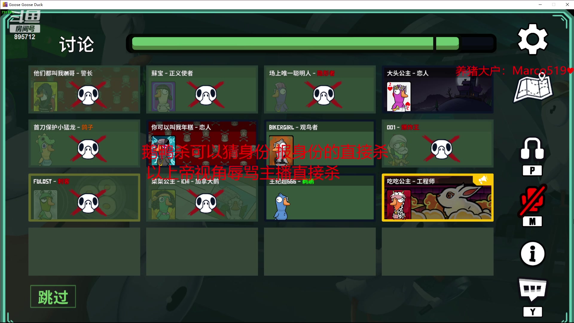 【2023-12-22 23点场】一只蘇l：冲冲冲高强度组排咯！