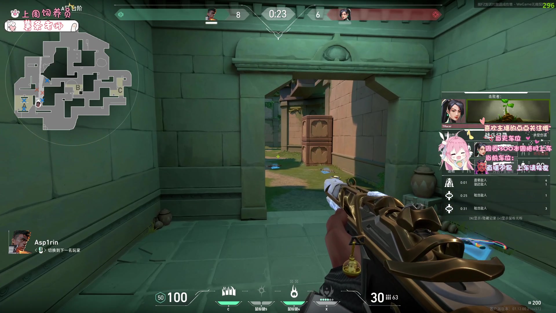 【2023-12-27 11点场】拔丝小饼：双倍小饼（早起上分版