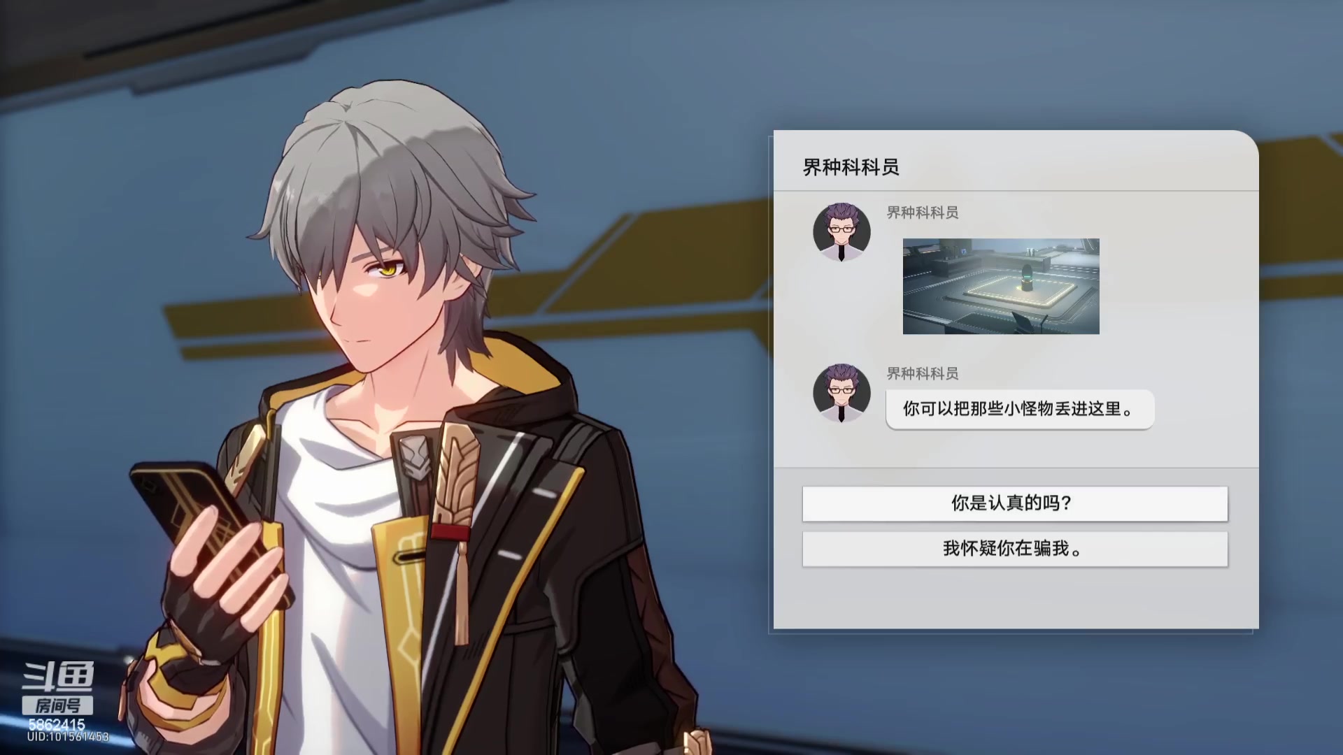 【2023-12-27 19点场】毕游侠：更新花了点时间