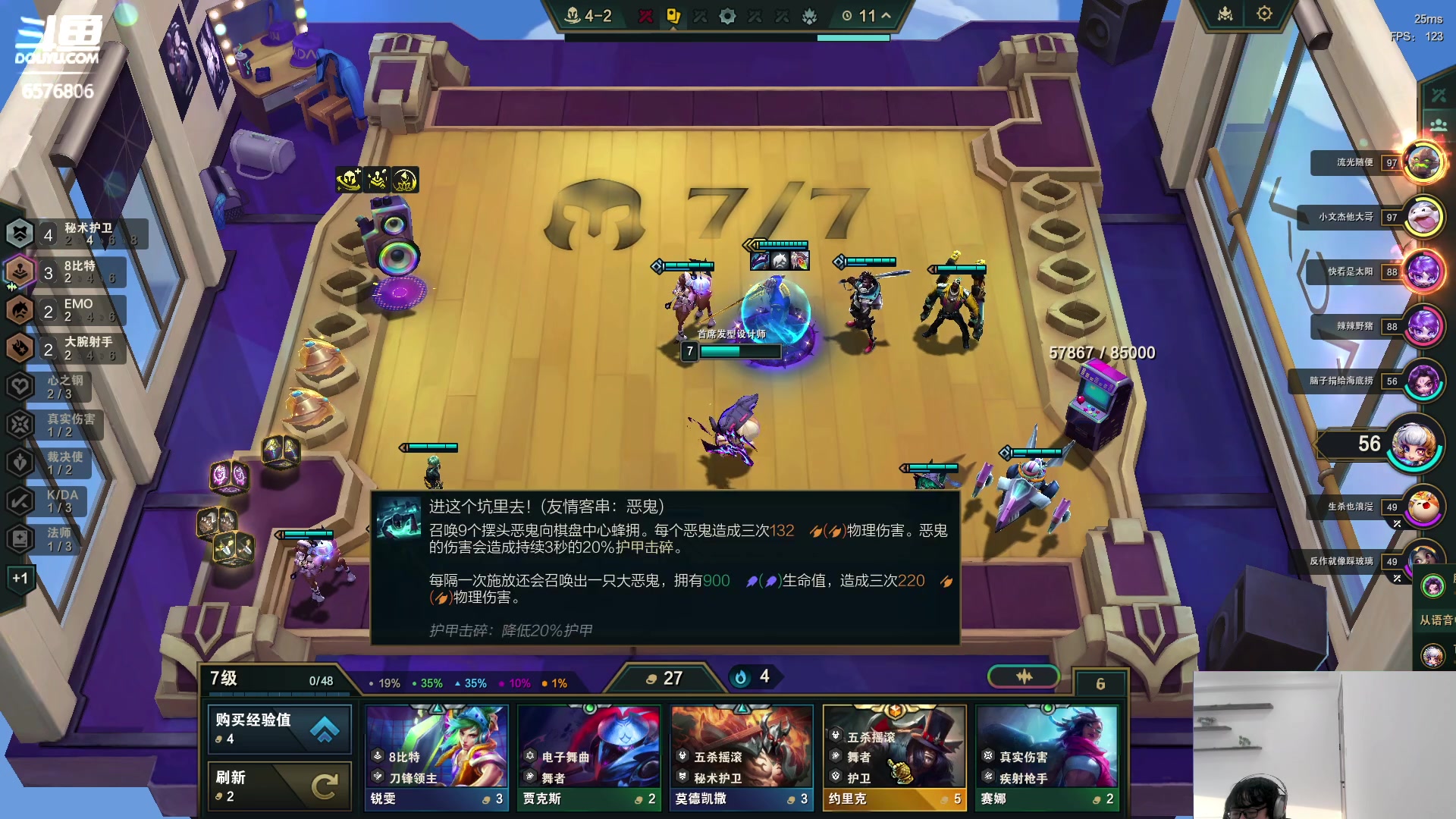 【2023-12-27 15点场】福星哥呀：只会赌参天阳光男孩！！
