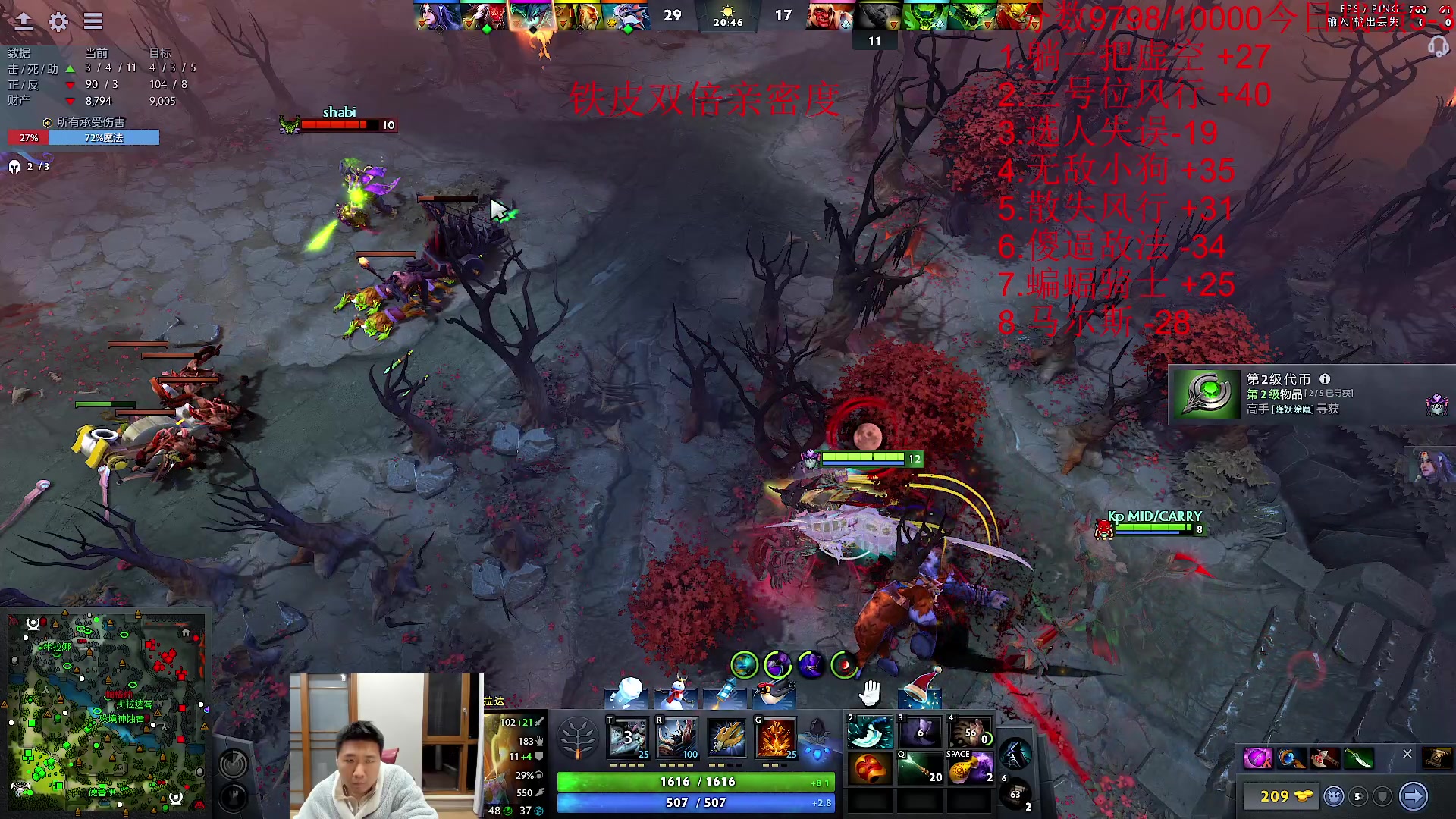 【2023-12-27 00点场】霸气虚幻哥1991：晚上好哟！！73965！