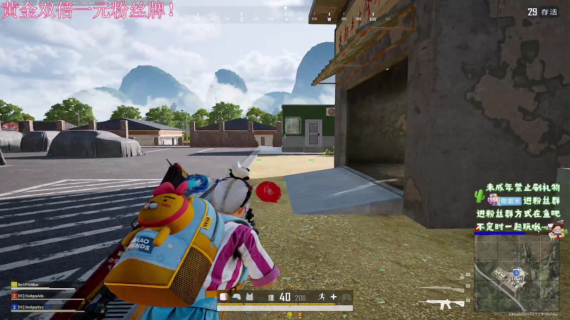 【2023-12-27 01点场】小小宋OAO：✨小小宋✨开心快乐每一天！