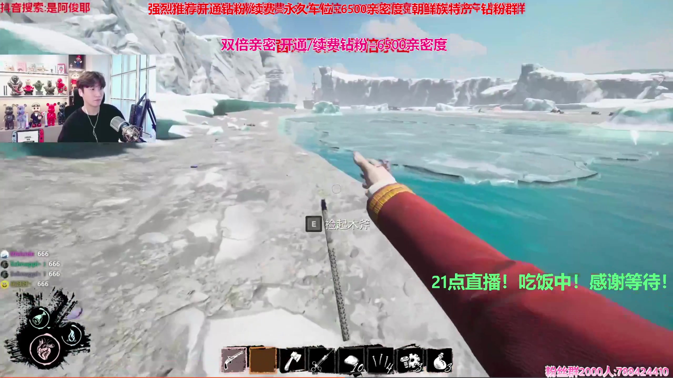 【2023-12-27 19点场】阿俊丶ll：【阿俊】双倍亲密！直播来了~