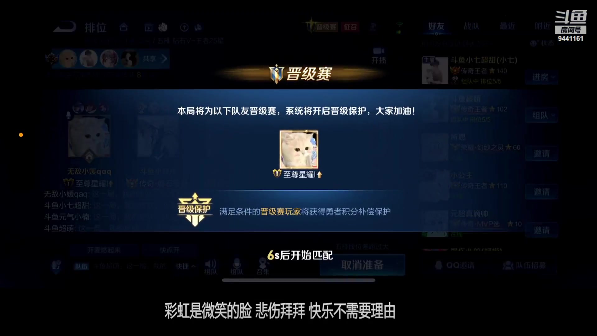 【2023-12-25 23点场】竹god：圣诞节快乐 9441161