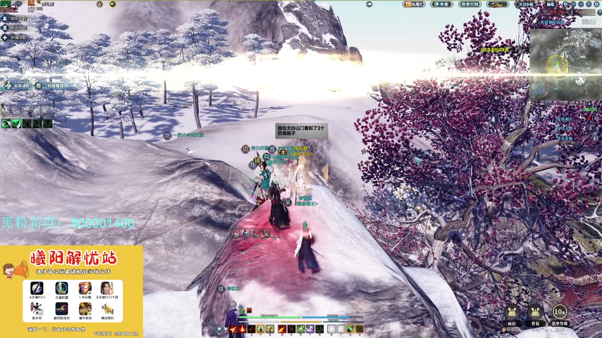 【2023-12-26 16点场】燕徊硯：阿瑟：冷！