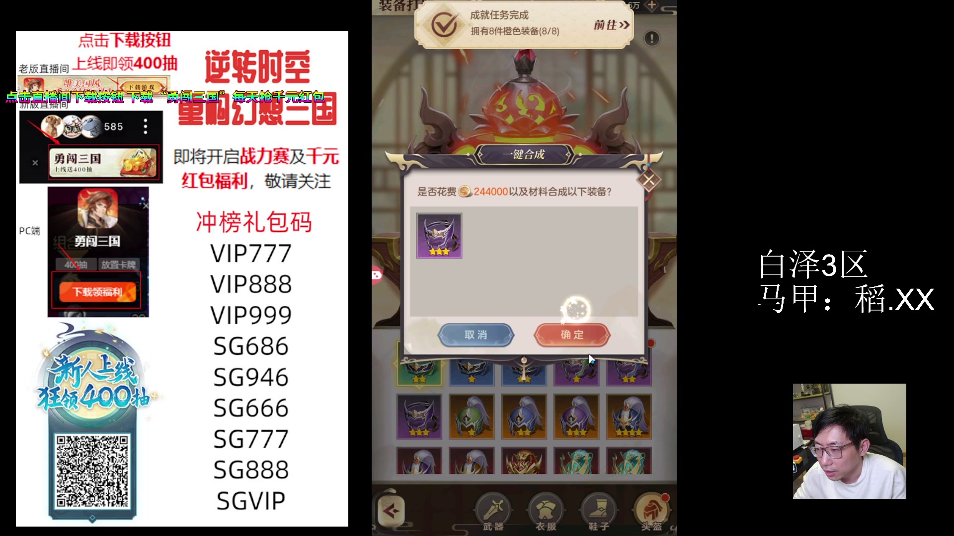 【2023-12-27 15点场】一本正经的稻哥：稻：8 挖 司 机✌️