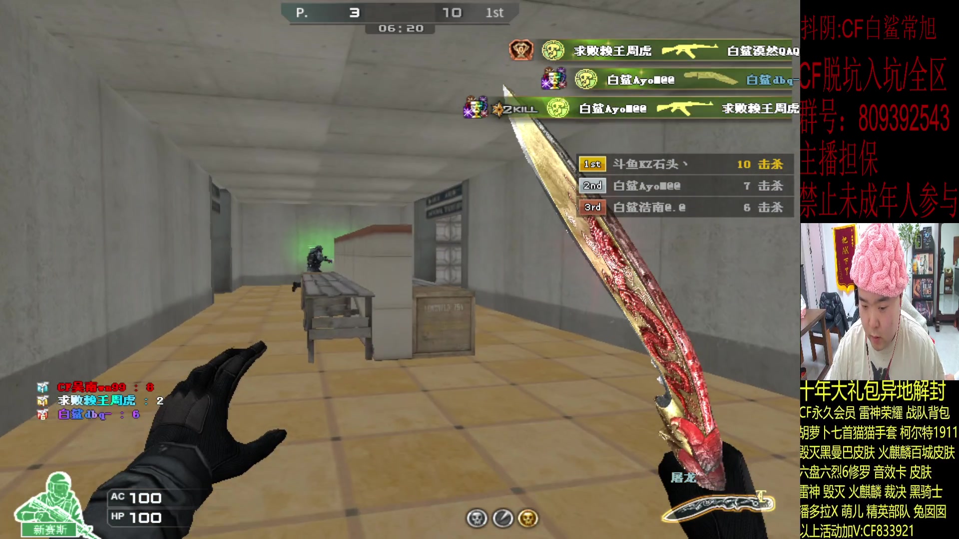 【2023-12-27 18点场】白鲨常旭DBQ：ps5到了.试玩一会