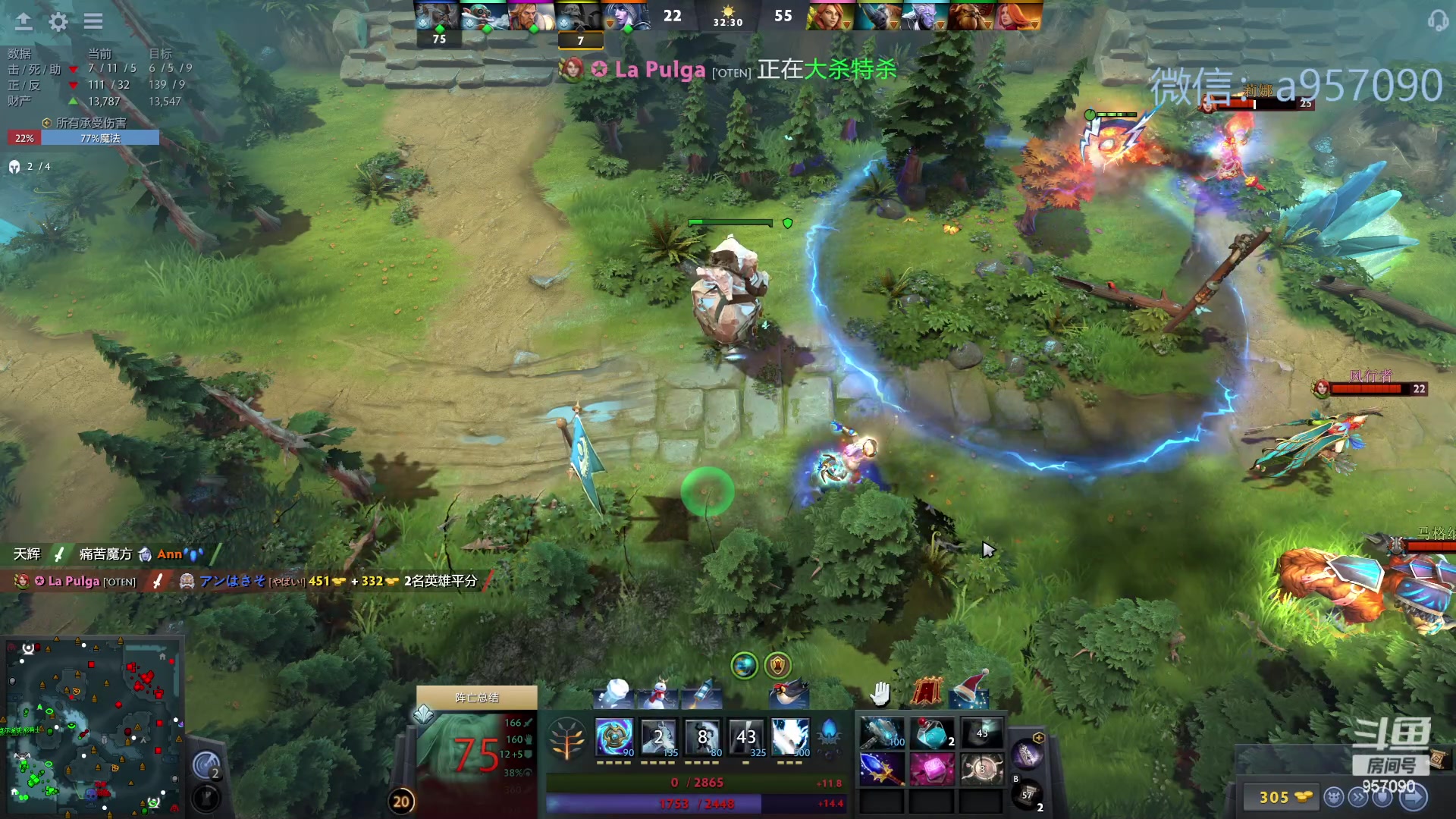 【2023-12-27 18点场】踏上征途167：30000分主播---3个号