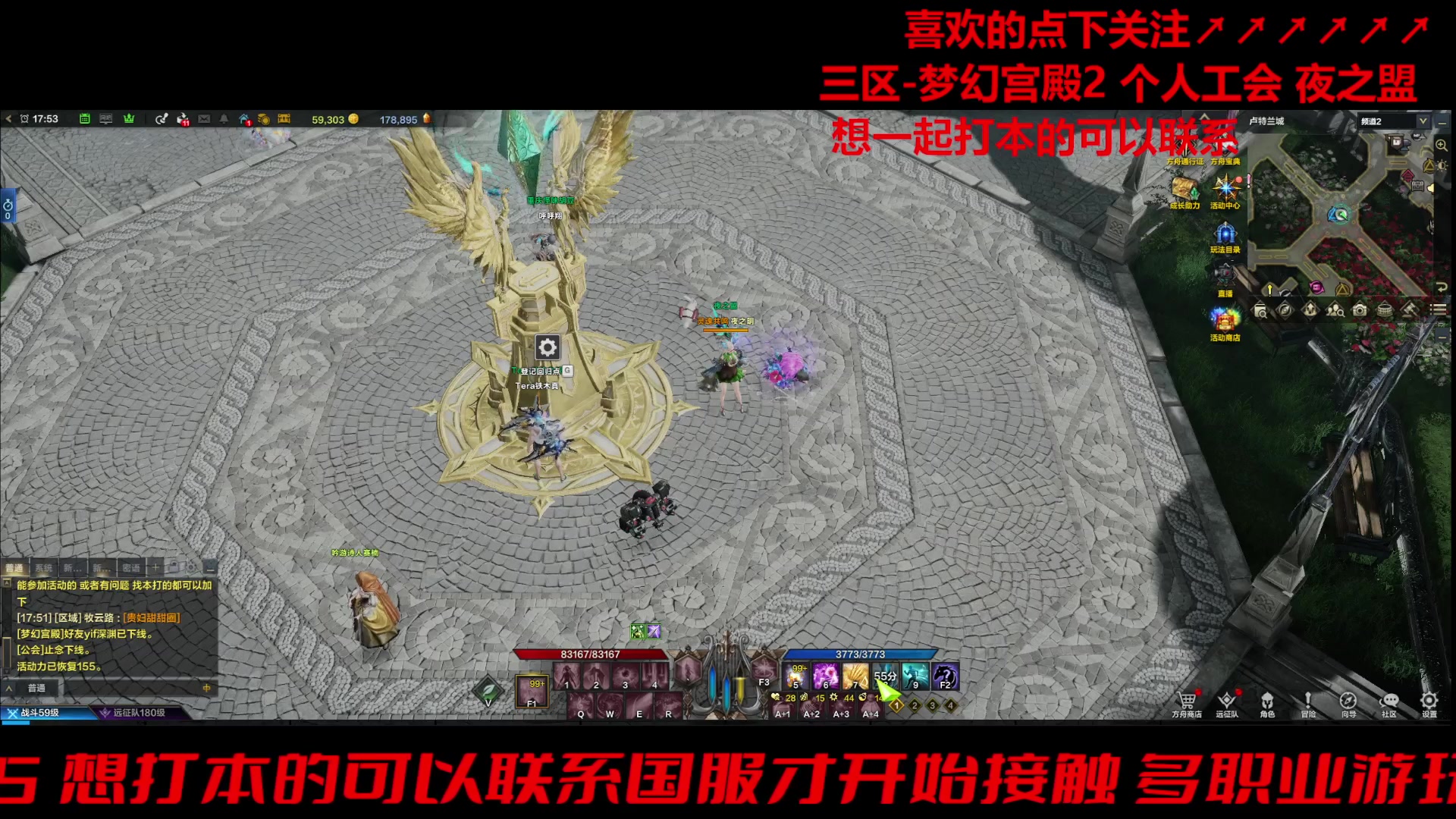 【2023-12-26 17点场】三凯1986：梦幻宫殿小丑三门EXP了