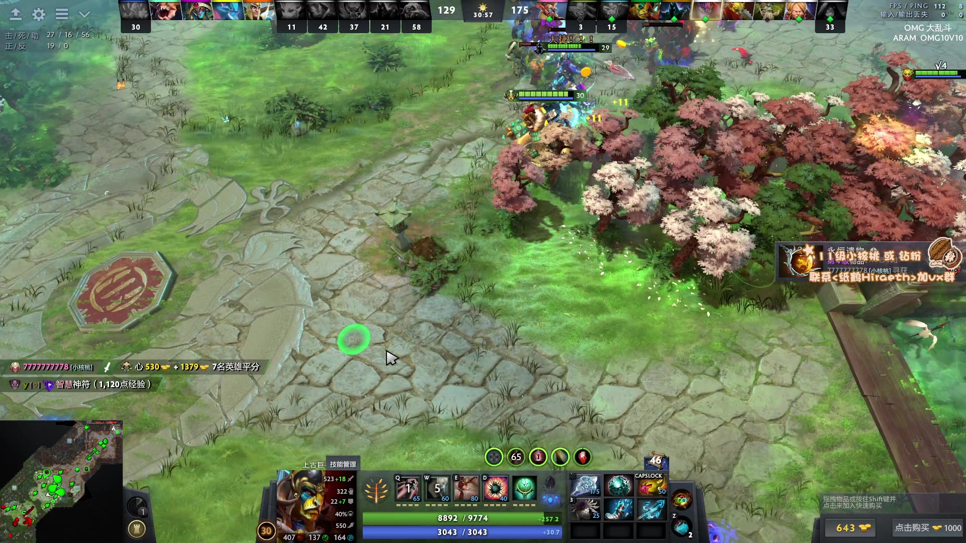 【2023-12-27 19点场】sakira丶hao：最近都十二点来，见谅！