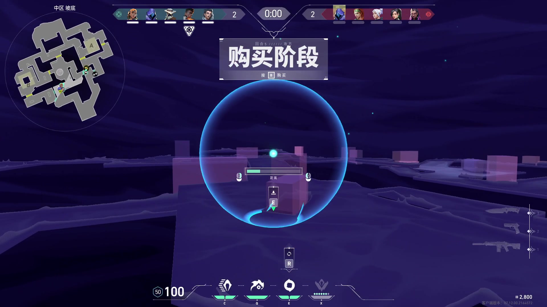 【2023-12-27 20点场】草莓：带两个阿斗上神话