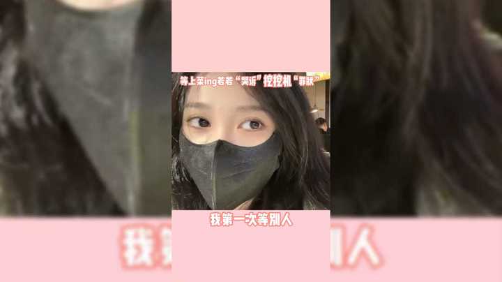 挖挖机，你在上面开挖掘机嘛？