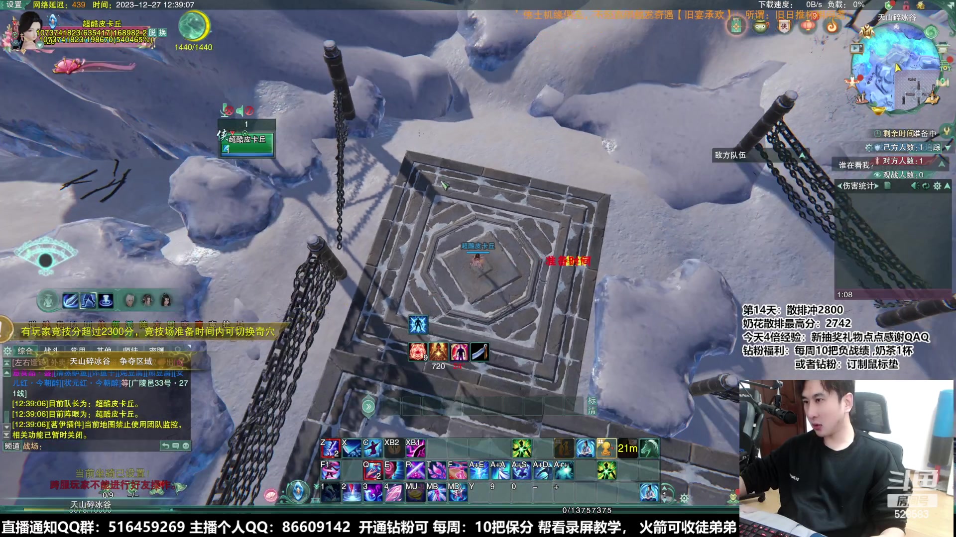 【2023-12-27 11点场】忆旧年丶：快乐5奶散排2700