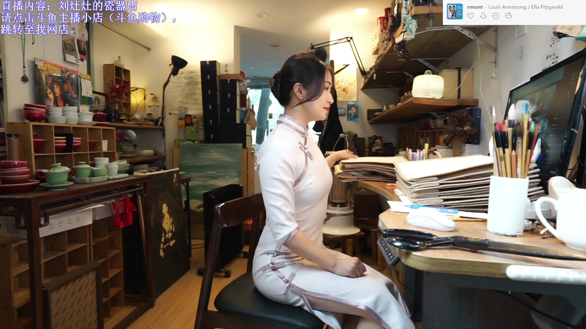 【2023-12-27 13点场】刘灶灶：刘灶灶的瓷器铺，周三晴天
