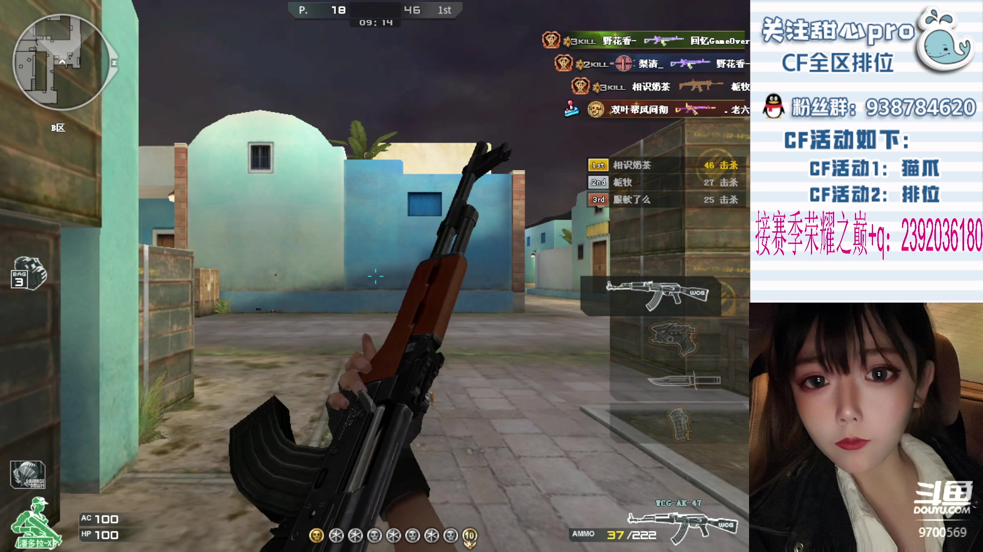 【2023-12-26 19点场】甜心pro：全区排位/手忙脚乱下饭女枪手